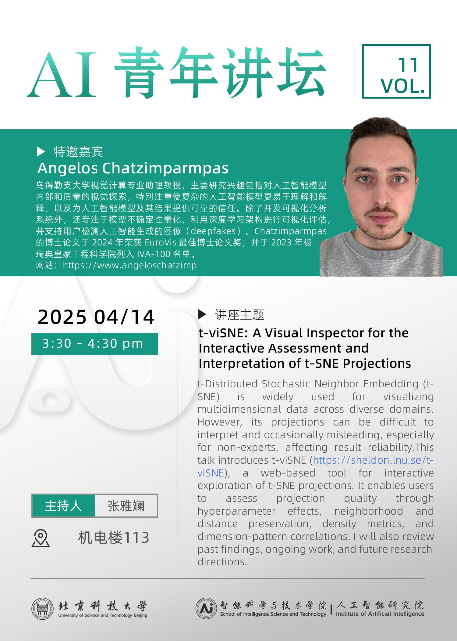 探花视频
系列讲座海报-Angelos Chatzimparmpas.jpg