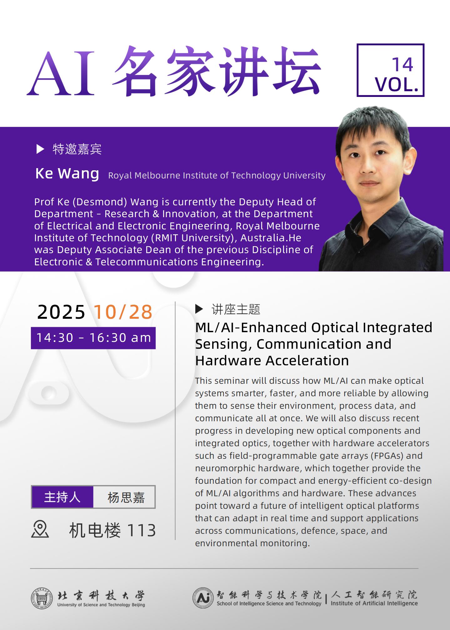 探花视频
系列讲座海报_09.jpg